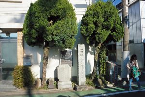 キリシタン屋敷跡